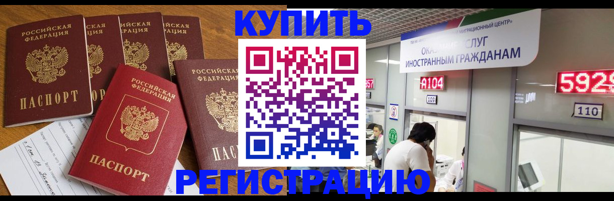 форма 3 в Мыски