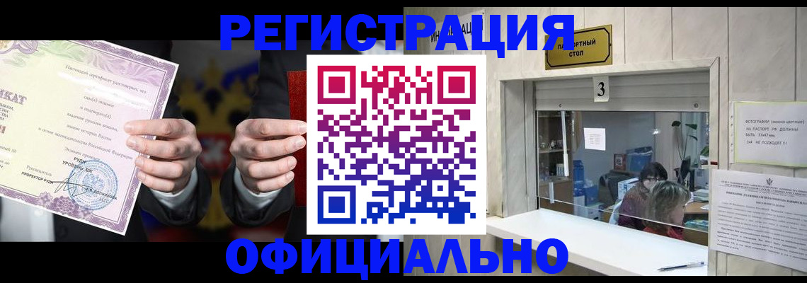 регистрация для школы в Мыски