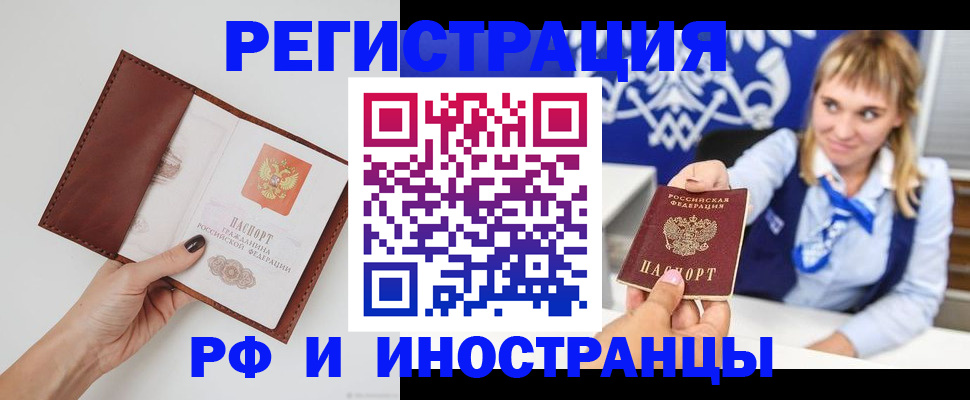 регистрация для школы в Мыски